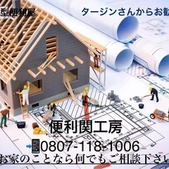 防火ダンパー SEIHO FDB-KX 協立エアテック　72度ヒューズ付きの画像
