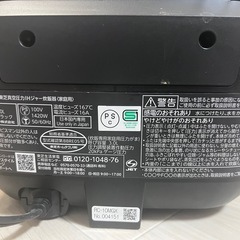 炊飯器　不具合なし　半年使用の画像