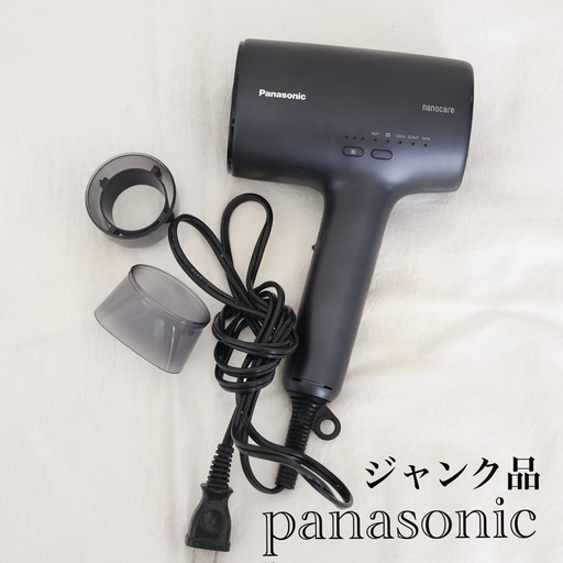 Panasonic】ナノケア☆EH-NA0J☆ブラック☆ジャンク☆2023年製 (miiina