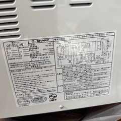 SHARP 電子レンジ RE-S5E-W 2017年製 オーブンレンジ トースターグリル ターンテーブル式の画像