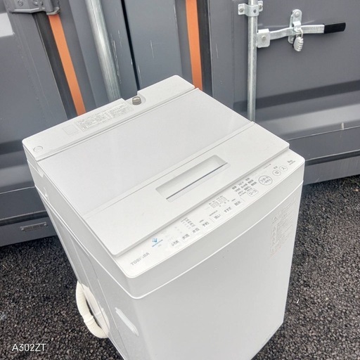 A8d2f4 送料設置無料東芝人気モデル洗濯機8㌔ (新生活家電KING) 本厚木