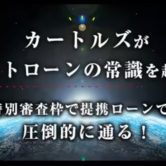 【自社ローン】プリウスα 1.8S !!!!!【 独自審査の提携ローン84回】の画像