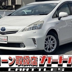 【自社ローン】プリウスα 1.8S !!!!!【 独自審査の提携ローン84回】の画像