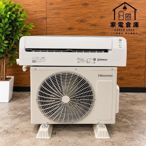 2026年製】Hisense ルームエアコン HA-S22SE6-W 6畳用 室内機・室外機