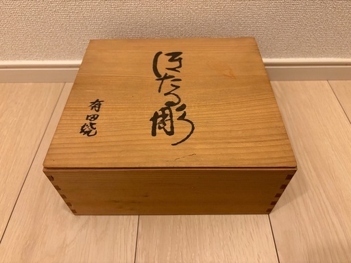 未使用・木箱付】有田焼 ほたる彫り 茶器揃（急須 1 ＆ 湯呑 5客セット