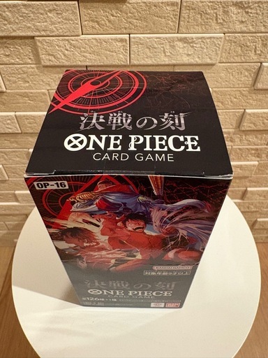 ワンピースカード「決戦の刻」「世界最強の戦士」 新品未開封テープ
