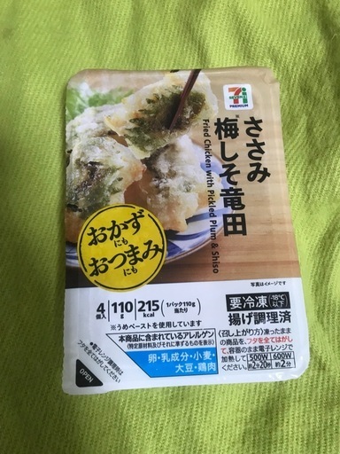 みゆ　食品まとめ売り ささみ梅しそ竜田 (みゆ) 大阪上本町の食品の中古あげます・譲ります