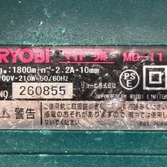RYOBI リョービ　マイドリル　MD-11の画像
