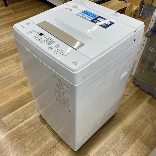 洗濯機　TOSHIBA AW-45ME8 2022年製 TOSHIBA 全自動洗濯機AW-45ME8 4.5kg 2022年製のご紹介です