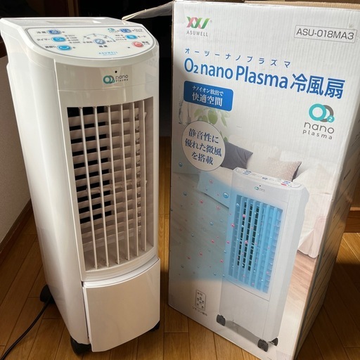 ナノプラズマ冷風機スポットクーラー (なが) 深堀町の季節、空調家電