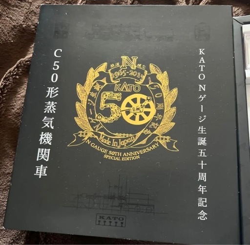 KATO Nゲージ C50形蒸気機関車 生誕50周年記念 (かーくん) 古河の模型