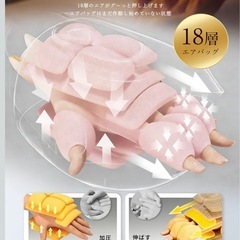 ⭐️期間限定値下げ中❗️新品⭐️ハンドケア リラクゼーション器 18層エアバッグ コードレス 温熱 加圧の画像
