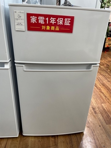 Haier 2ドア冷蔵庫 BR-85A 2025年製 85L (トレファク松戸店) 馬橋の