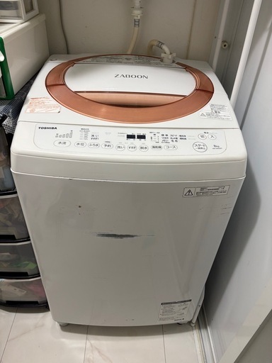 TOSHIBAザブン8キロ (mi) 薬園台の生活家電《洗濯機》の中古あげます