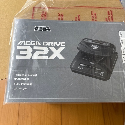 アジア版スーパー32X本体箱説付き (ともゆき) 生駒のテレビゲーム