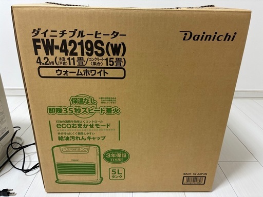 ダイニチファンヒーター FW-4219S(W) 4.2kW 11～15畳 2019年製 美品 (k
