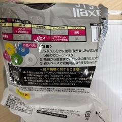 マクセルmaxell MUSIC CD-R80 カラーミックス　　19枚入りの画像