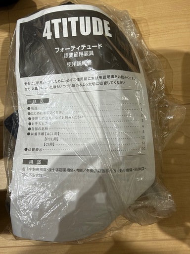 付属品完備】DONJOY 膝関節用装具 4TITUDE 左足用（ドンジョイ） (USK