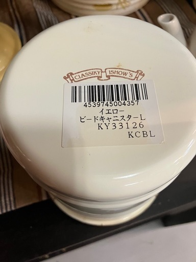 ビードキャニスターL 049 (LOOP) 川内のその他の中古あげます・譲り