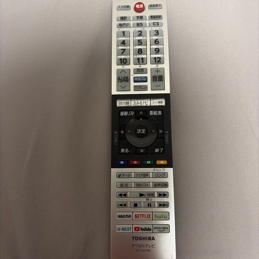 24V34 】2021年製TOSHIBA 液晶テレビ REGZA 24型レグザ (かいと) 京成