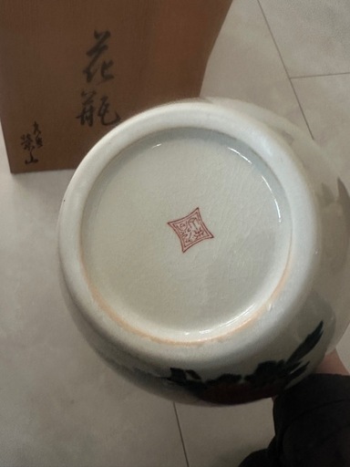 九谷焼】九谷栄山 花瓶 箱付き牡丹ぼたん 花器 インテリア 壺 陶器美術