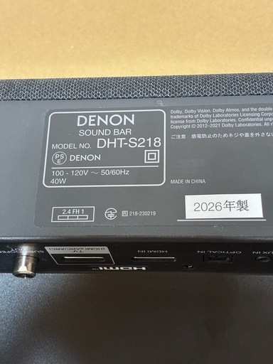 最新機種】DENON DHT-S218K サウンドバー Dolby Atmos対応 (PUR) て