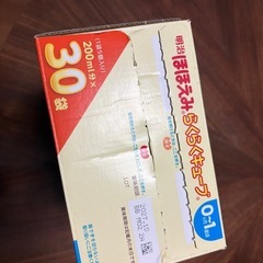 明治ほほえみ らくらくキューブ 20本 最短賞味期限2027年6月 （東京都府中市）の画像