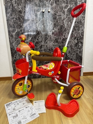 おでかけ三輪車 わくわくアンパンマンごうピースII アンパンマン