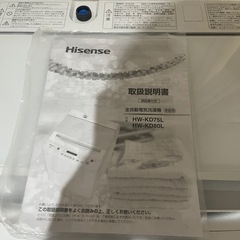 早く引き取りに来ていただける方値段交渉可能です。【ほぼ新品・美品】洗濯機＋冷蔵庫 2点セットの画像