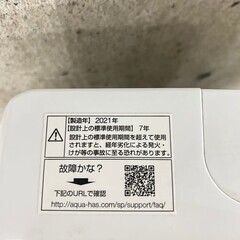 1069【藤岡市 配送・設置無料】AQUA 全自動洗濯機 ７kg AQW-GS70JBU 25,000円／単身のお部屋に　3ヶ月保証・型番まで明記の画像