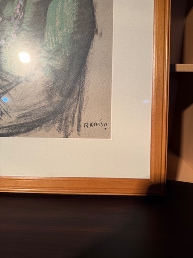 小磯良平 婦人像 額装品 絵画 インテリア アート 人物画 美人画 レトロ