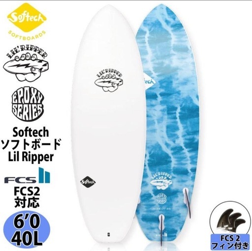 ローカルサーフボード 6'0\