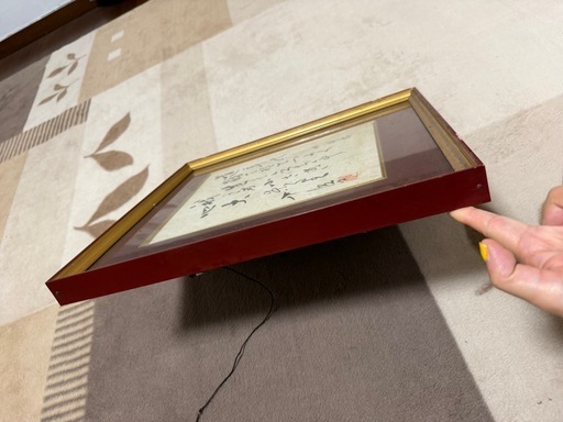 昭和レトロ】書道 額縁 額装品 アートボード 壁掛け インテリア（額縁