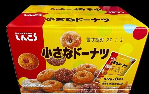 食品 しんこう 小さなドーナツ 40袋セット
