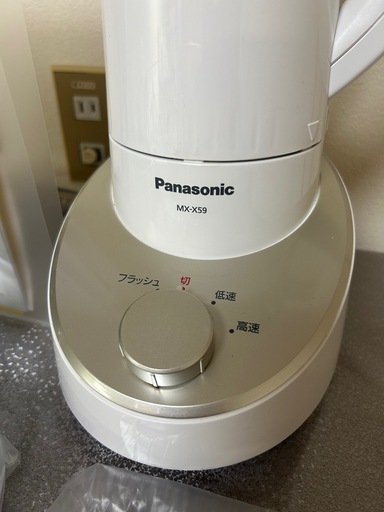 Panasonic ファイバーミキサー Panasonic/パナソニック】ファイバーミキサー（家庭用）「MX-X59
