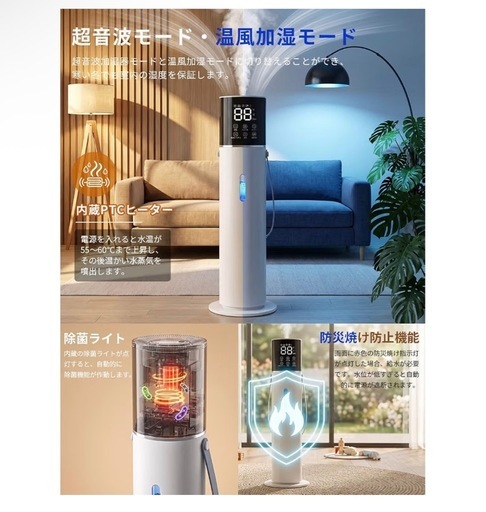 新品13ℓ加湿器アロマ3段階ミスト除菌 (レオン) 鹿児の季節、空調家電