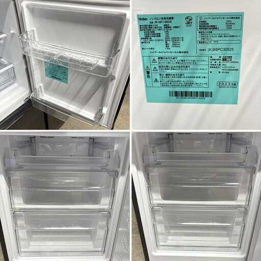 1179 👇当日配送OK👇冷蔵庫 洗濯機 電子レンジ 家電3点セット 小型