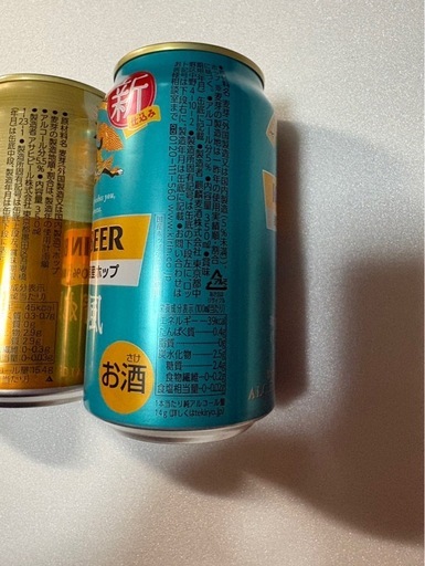 500ml7本含む38本　お酒まとめ売り　ビール　発泡酒セット ビール 発泡酒 ハイボール 70本 まとめ売り 飲み比べセット (sen) 別府