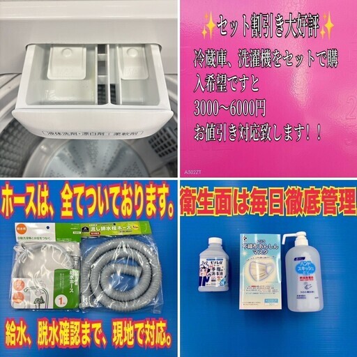 1043 👇即日お届け👇2022年製 AQUA グラストップ 全自動洗濯機 7キロ