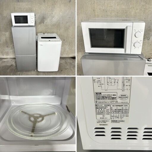 1152 ⭐️格安⭐️冷蔵庫 洗濯機 電子レンジ 家電3点セット 小型