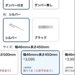和気産業 WS4450 ダンパー付きスライドレール 450mmの画像