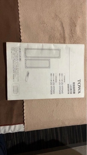 towa US-YFP04S 電光掲示板看板 (しり) 高円寺のその他の中古あげます