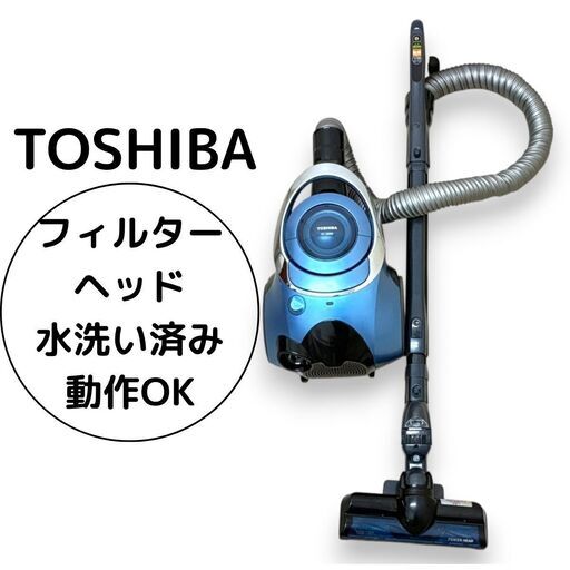 TOSHIBA 東芝 サイクロン式 掃除機 クリーナー トルネオ VC-J2000 生活