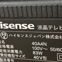 【購入予定者決定】ハイセンス 40インチ 40A4N 液晶テレビの画像
