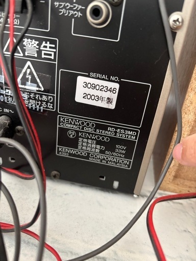 KENWOOD ミニコンポ RD-ES3MD】 (ちむ) 倉敷のオーディオ《コンポ》の