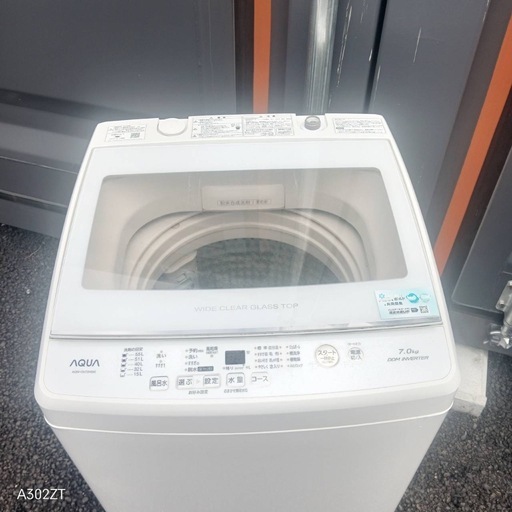 A8p2b8送料設置無料アクア人気モデル洗濯機7㌔ (新生活家電KING) 新