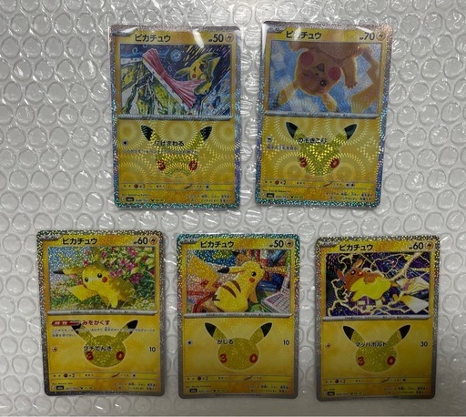 早い者勝ち　ポケモンカード 旧裏面 12枚セット まとめ売り ポケモンカード30th CELEBRATION ピカチュウ5枚セット30周年③ (つつつ