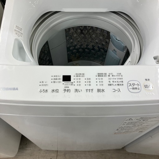 安心の一年保証付き！！全自動洗濯機TOSHIBA AW-7GME2(W) 7.0kg 2023年