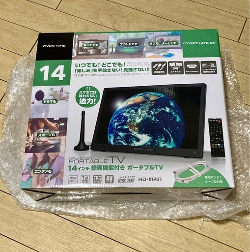 新品未開封・フルセット】14インチ録画機能付きポータブルTV＆PCサブ