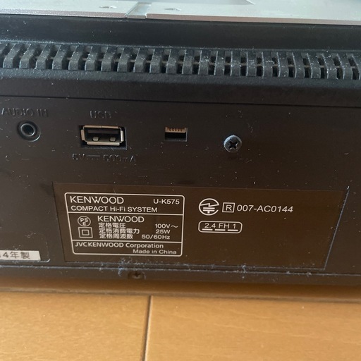 KENWOOD U-K575 コンパクトHi-Fiシステム 本体 (グェンアィン) 愛甲